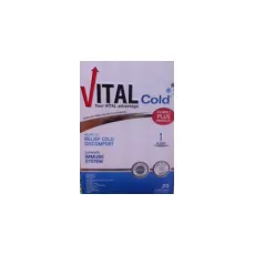 VITAL PLUS Vital Cold 20 lipid caps ενίσχυση ανοσοποιητικού - Ενίσχυση άμυνας στο Pharmakeio Online