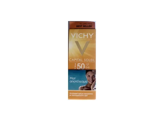 VICHY Capital Soleil emulsion dry touch spf50 50ml αντηλιακή προσώπου με λεπτόρευστη υφή - Πρόσωπο στο Pharmakeio Online